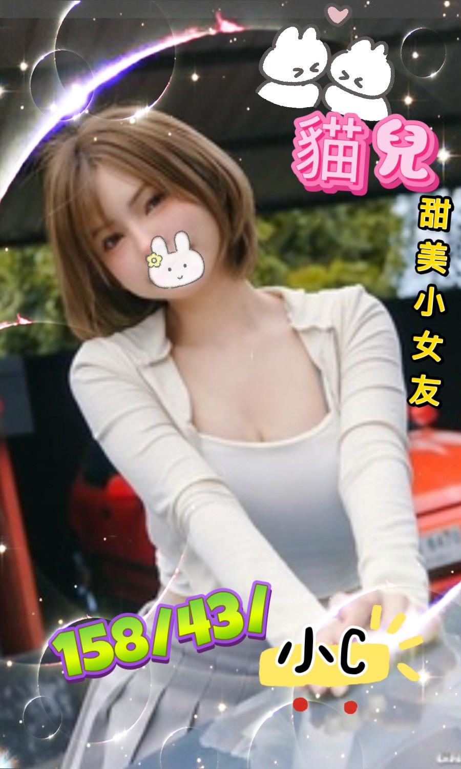 彰投 彎彎 網紅38C